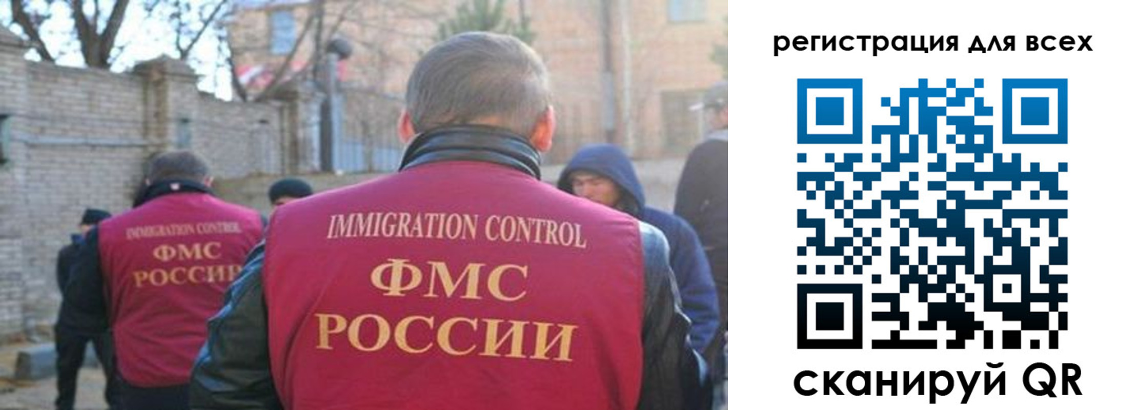 прописка регистрация в Ельне